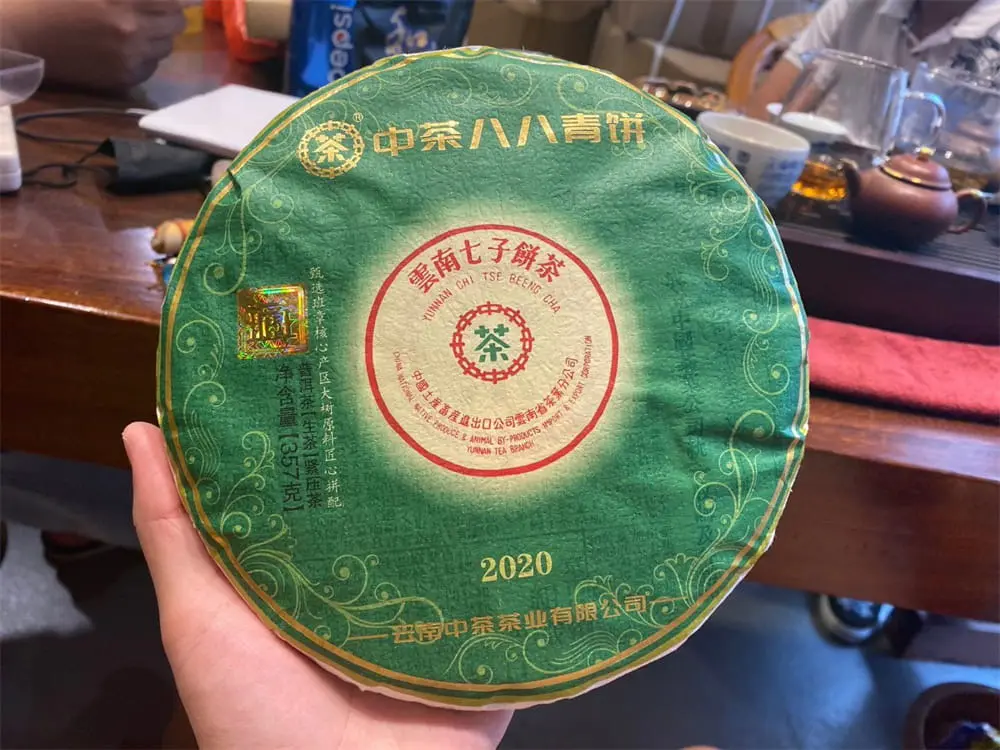 襄阳回收中茶普洱茶2020年生茶熟茶图3
