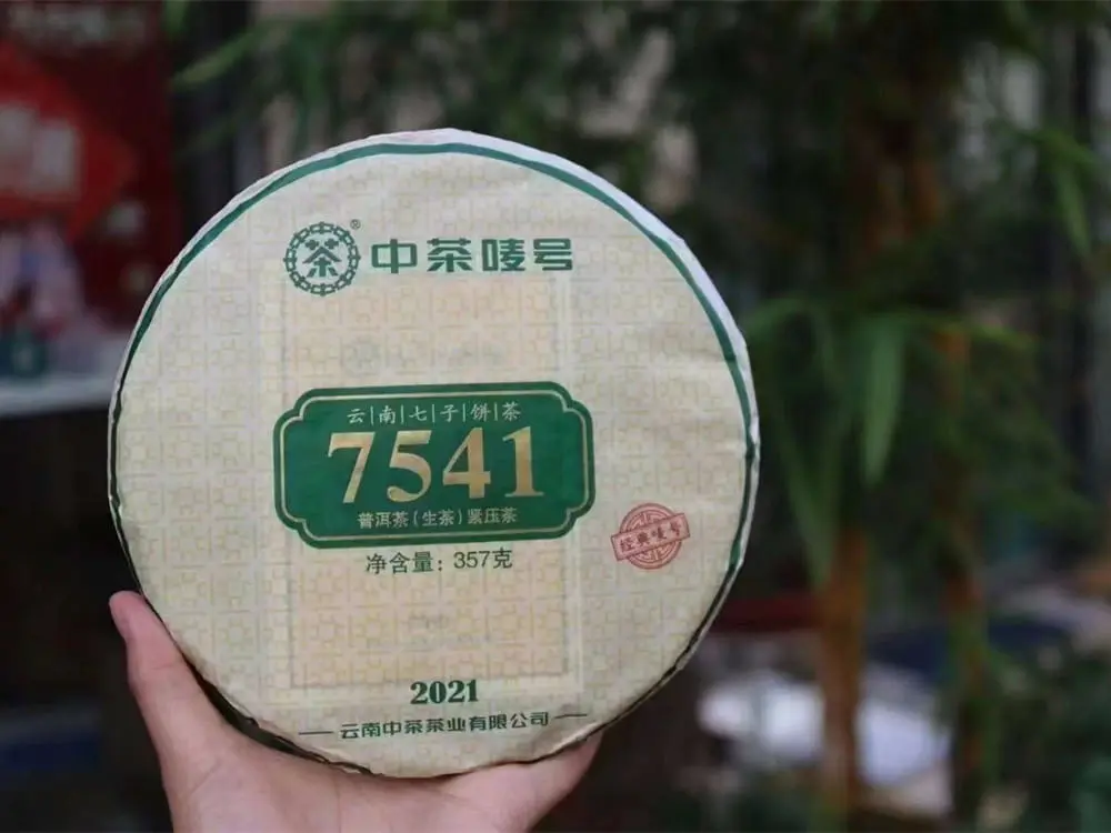 襄阳回收中茶普洱茶2021年生茶熟茶图2