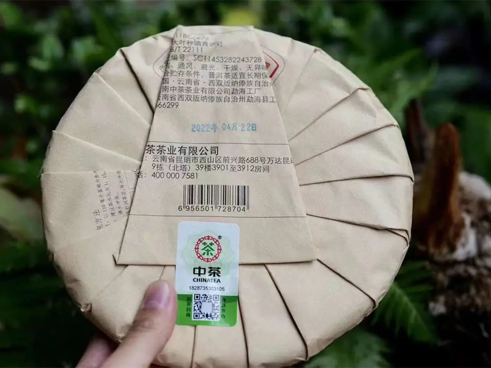 襄阳回收中茶普洱茶2022年生茶熟茶图2