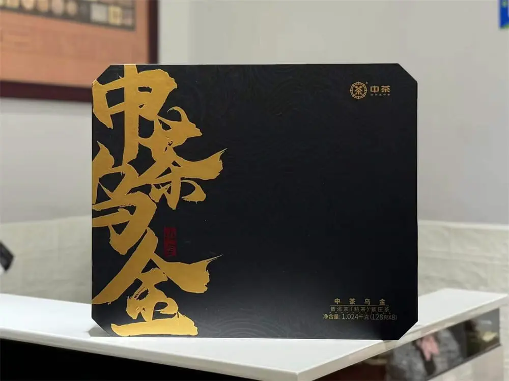 襄阳回收中茶普洱茶2023年生茶熟茶