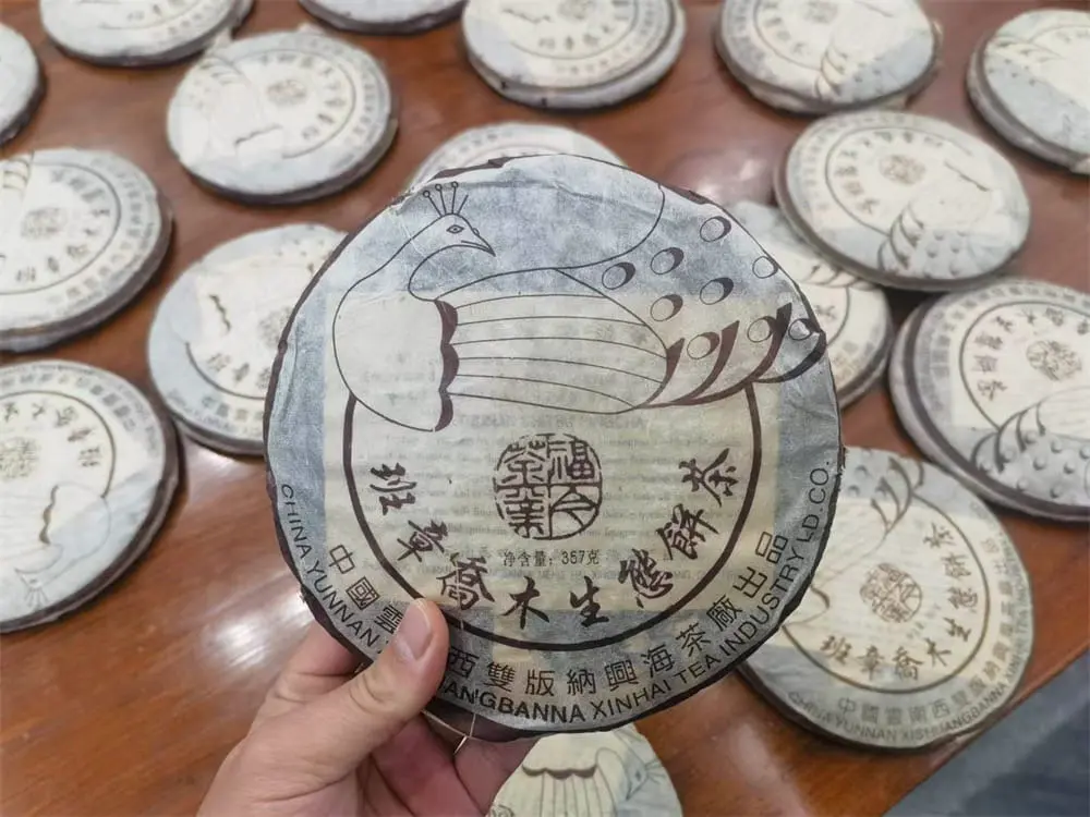 襄阳回收福今普洱茶2004年生茶熟茶