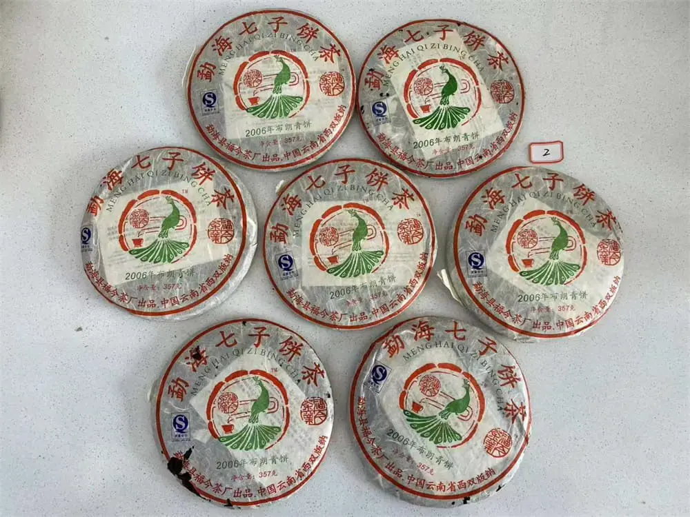 襄阳回收福今普洱茶2006年生茶熟茶图2