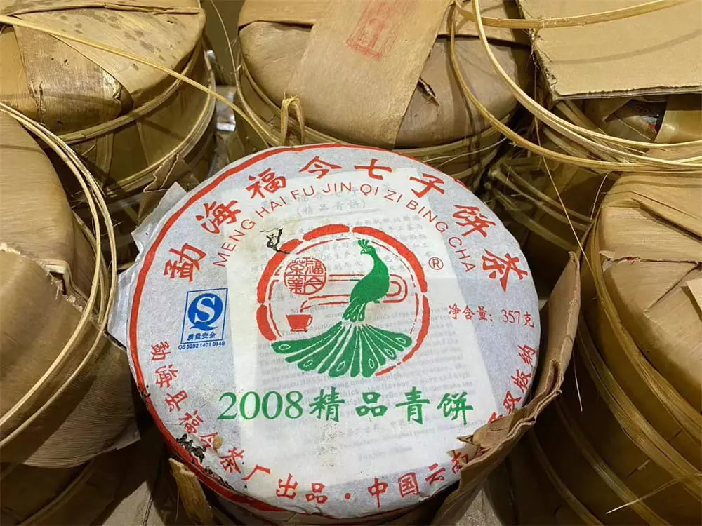 襄阳回收福今普洱茶2008年生茶熟茶