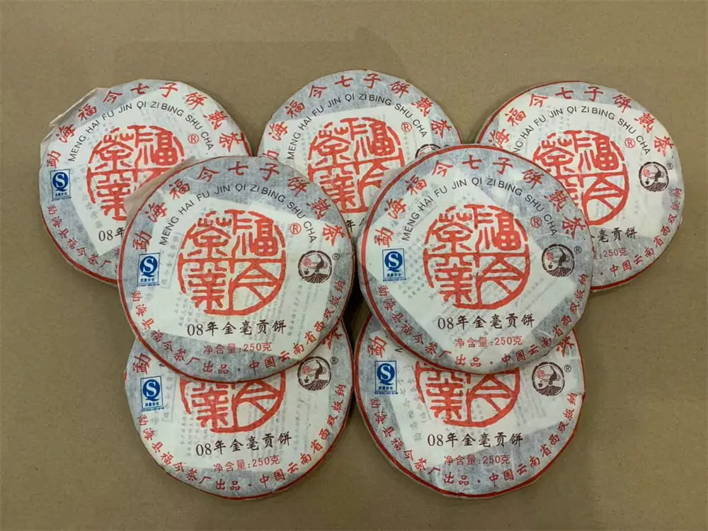 襄阳回收福今普洱茶2008年生茶熟茶图2