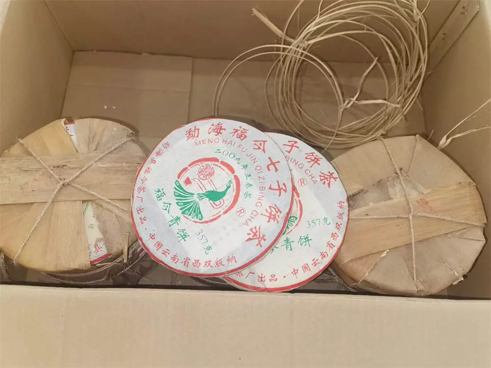 襄阳回收福今普洱茶2009年生茶熟茶图1