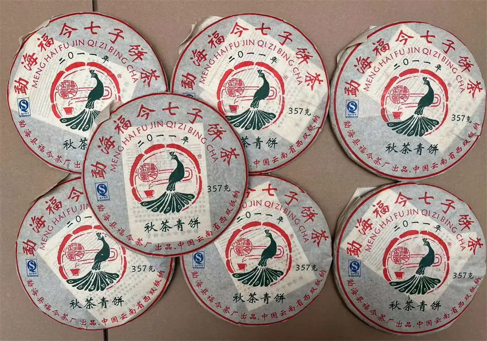 襄阳回收福今普洱茶2011年生茶熟茶图3