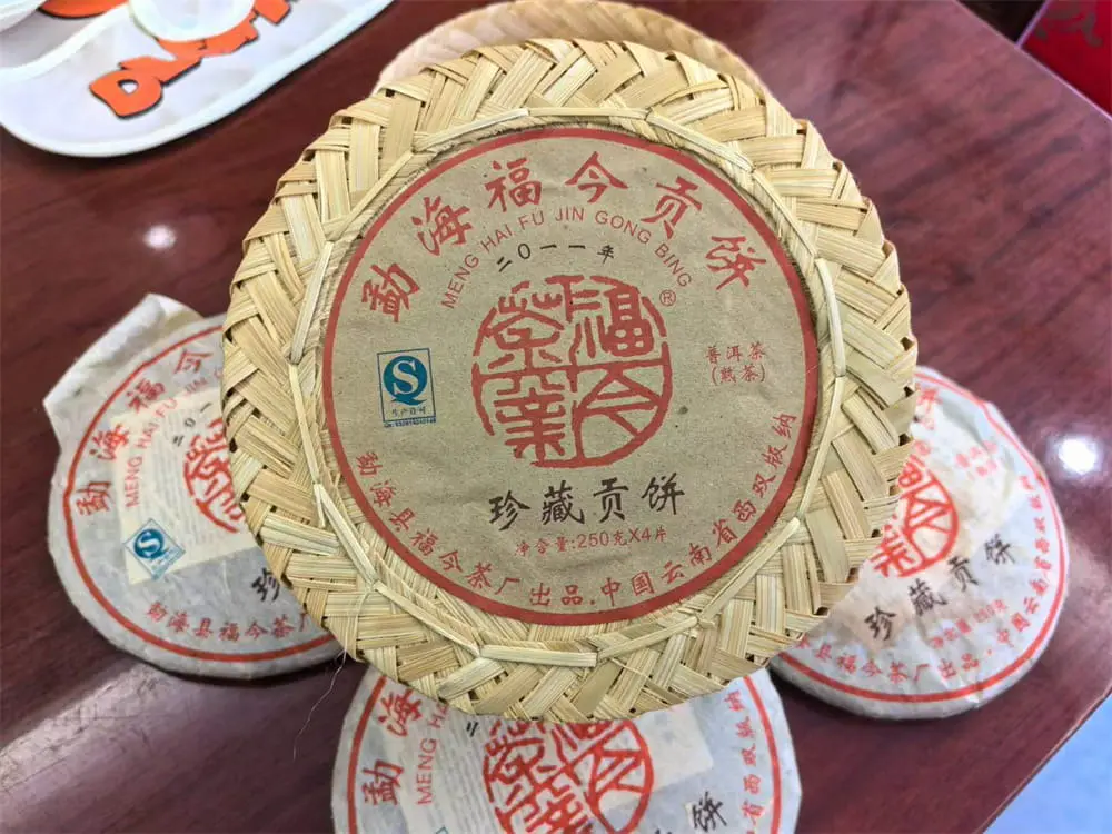 襄阳回收福今普洱茶2011年生茶熟茶图2