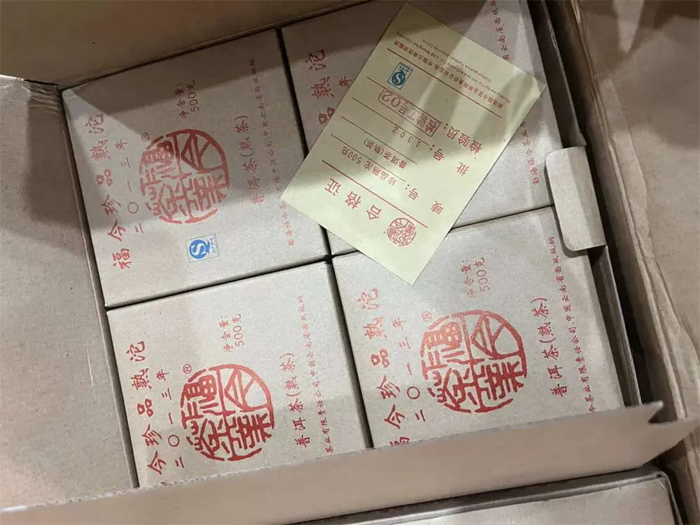 襄阳回收福今普洱茶2013年生茶熟茶