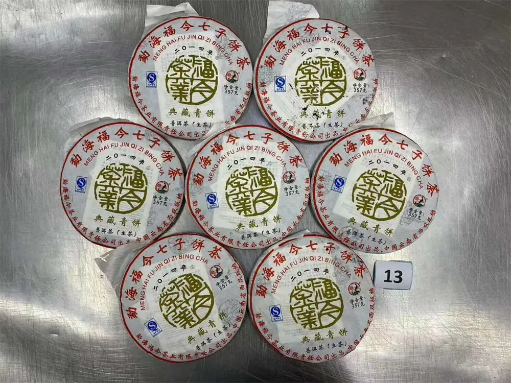 襄阳回收福今普洱茶2014年生茶熟茶图2