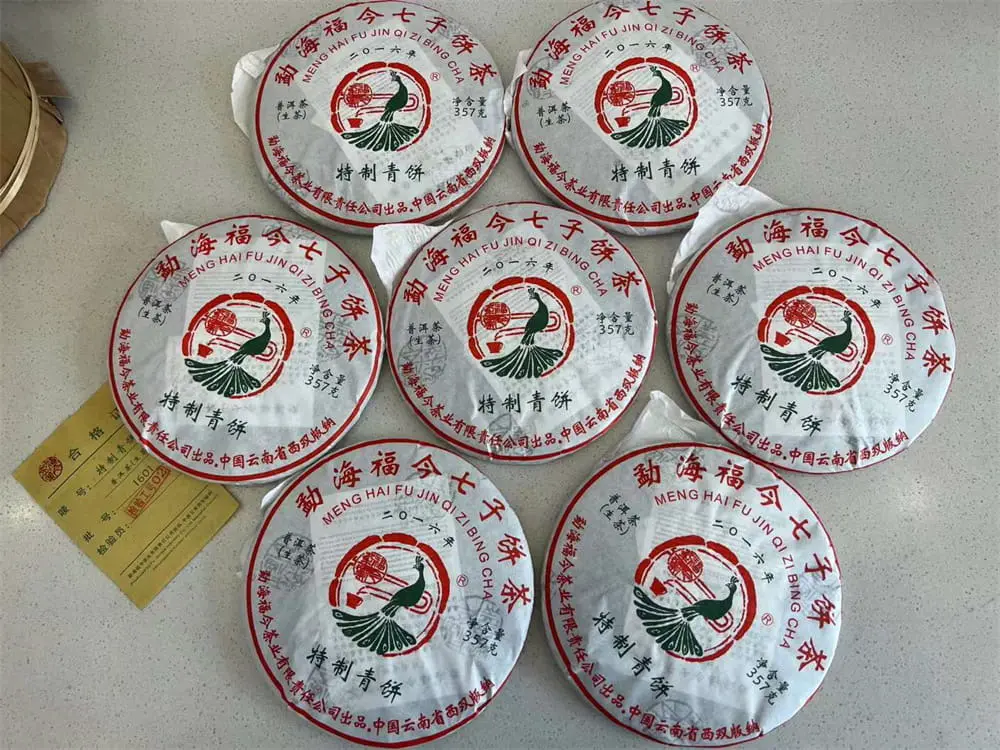 襄阳回收福今普洱茶2016年生茶熟茶图3
