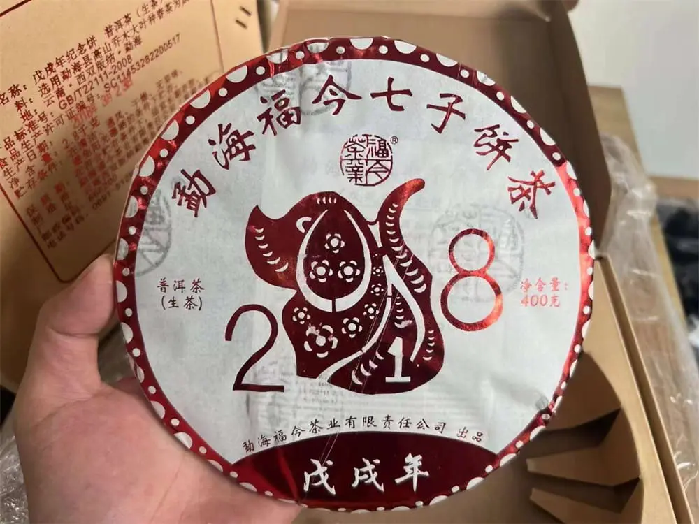 襄阳回收福今普洱茶2018年生茶熟茶