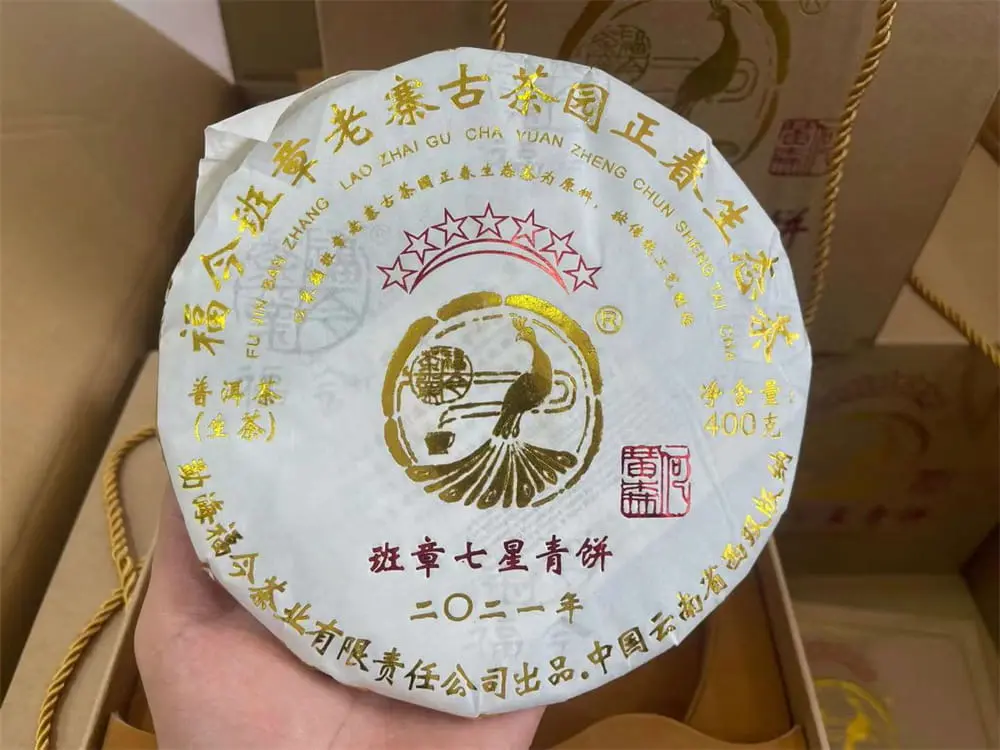 襄阳回收福今普洱茶2021年生茶熟茶