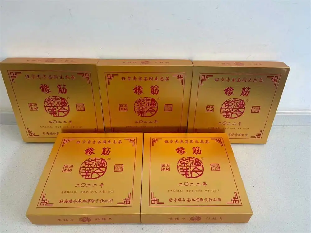 襄阳回收福今普洱茶2022年生茶熟茶图3