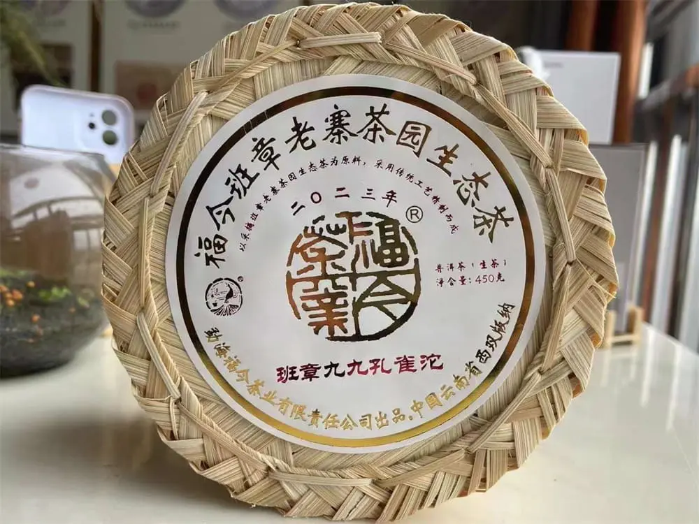 襄阳回收福今普洱茶2023年生茶熟茶