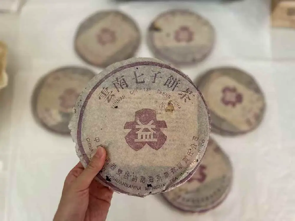 襄阳普洱茶的 “包装污渍”：茶渍、水渍对回收价的影响及处理办法